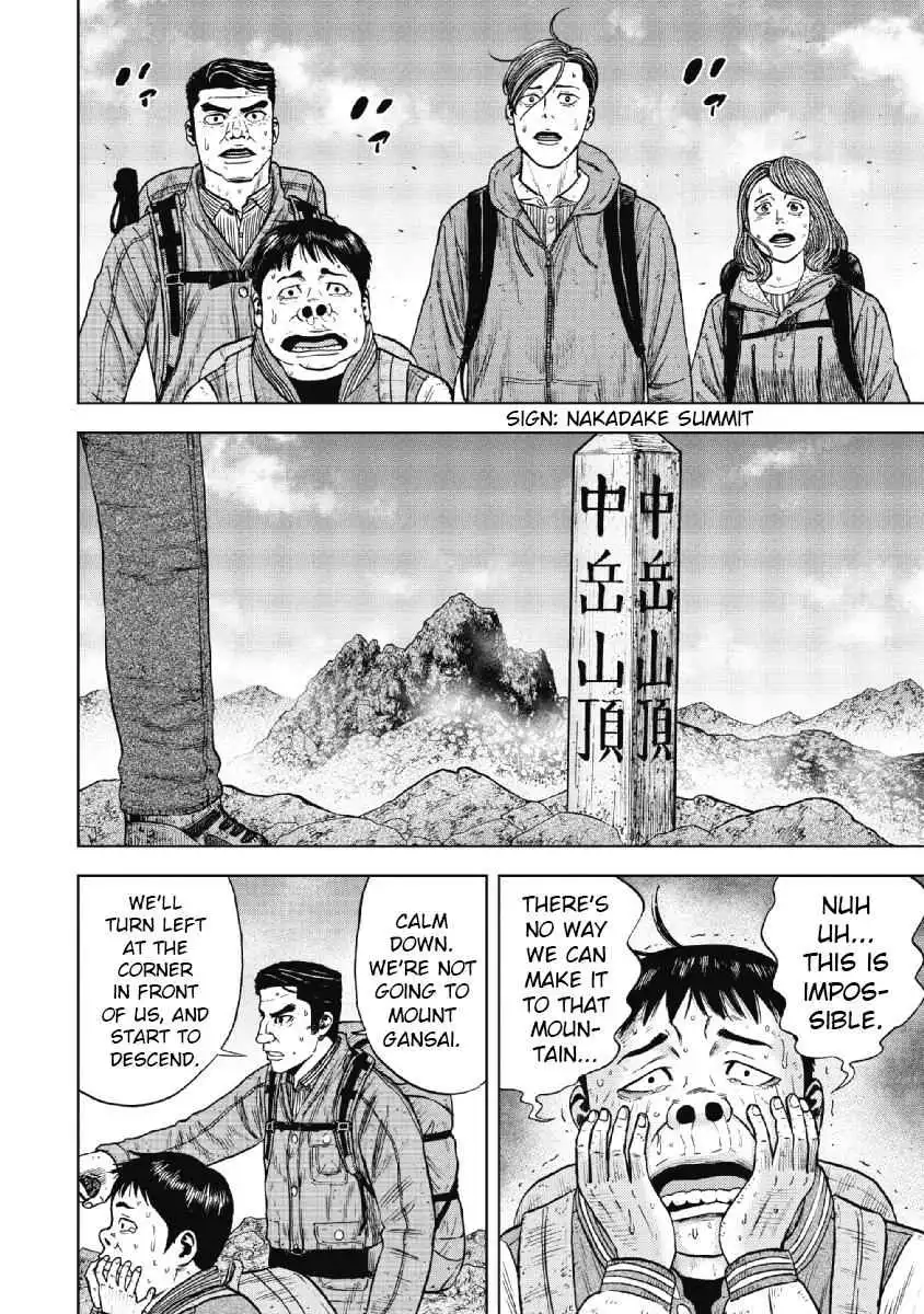 Monkey Peak [ALL CHAPTERS] Chapter 28 3